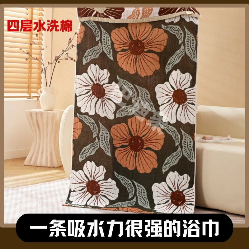 【超透气】浴巾棉吸水不掉毛四层水洗棉柔软加厚亲肤四季通用浴巾