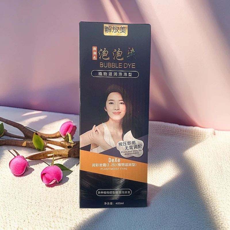 【努尔专属】植物染发剂泡 چاچ بويقى