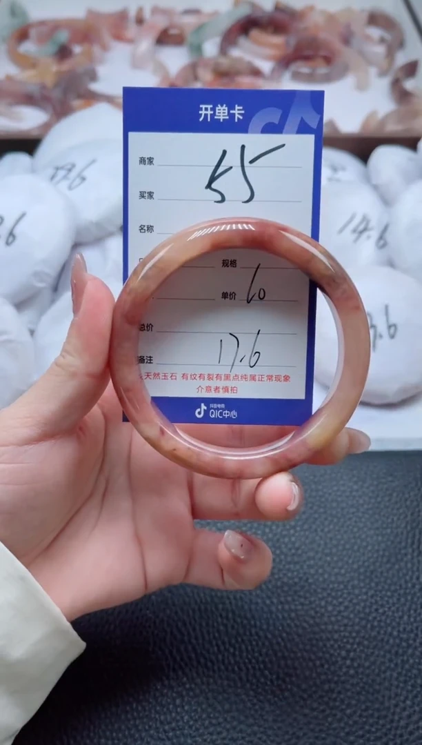 【闪购商品】石英质玉手镯未镶嵌55-60