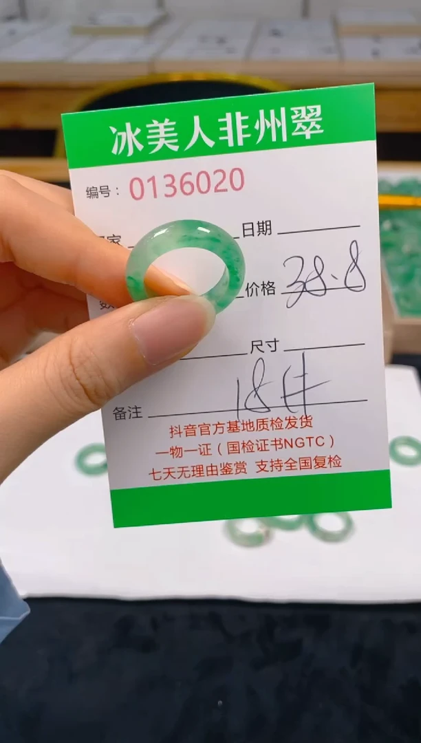 石英岩玉未镶嵌戒指020