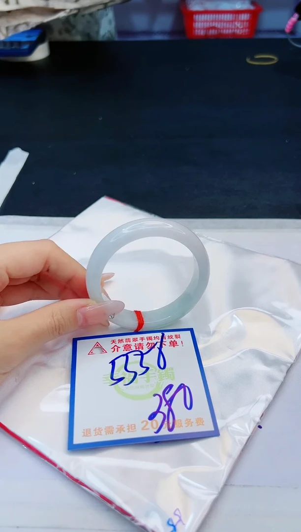 【闪购商品】翡翠手镯未镶嵌，质检证书图片色彩偏黑白