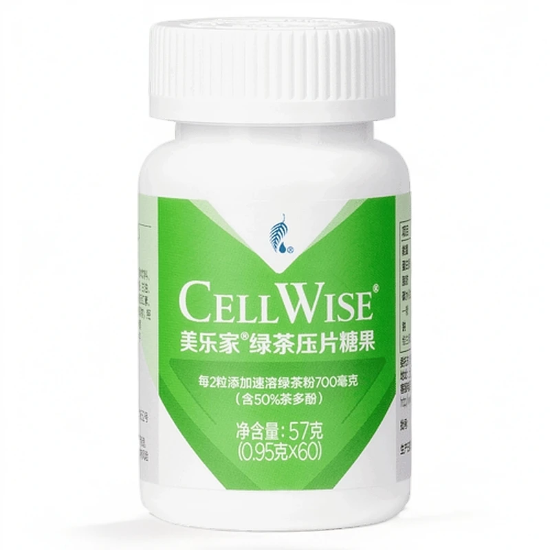 24绿茶压片糖果7780正品保证赠送运费险