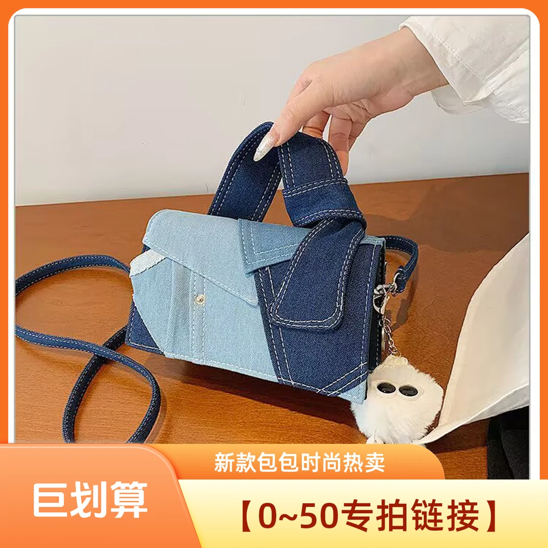 【直播专属链接】小番茄新款包包~~热卖推荐~【0~50专拍链接】