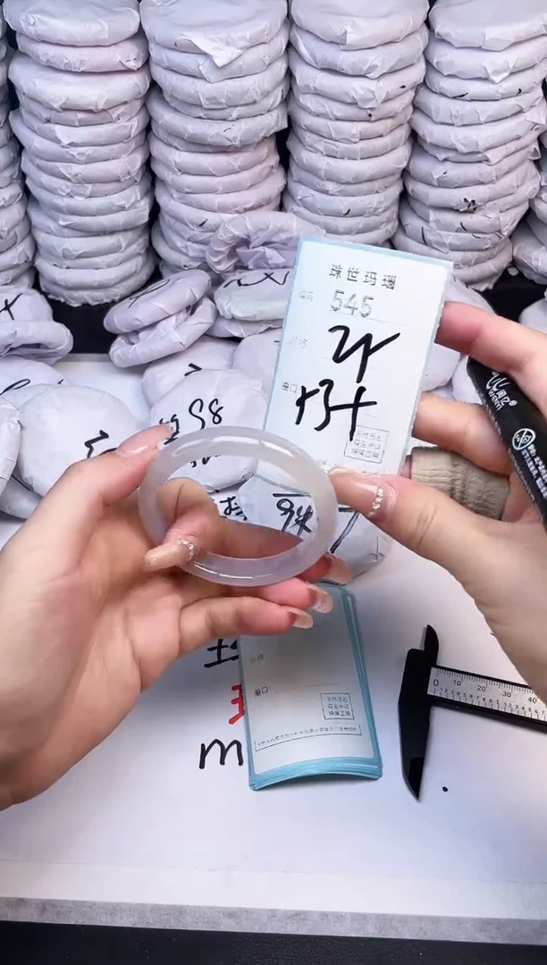 手镯玛瑙/玉髓未镶嵌545