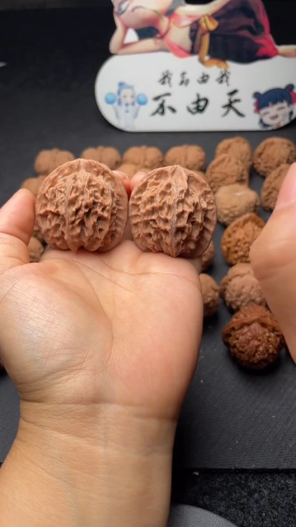 把件文玩核桃w112  天地 42尺