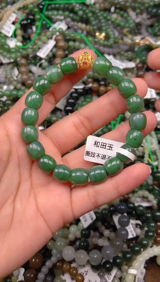 和田玉未镶嵌颈饰1