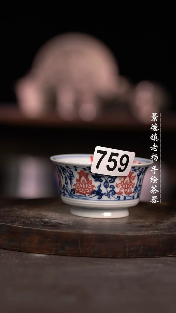 【闪购商品】微瑕福利微瑕福利釉包裂瑕大瑕759