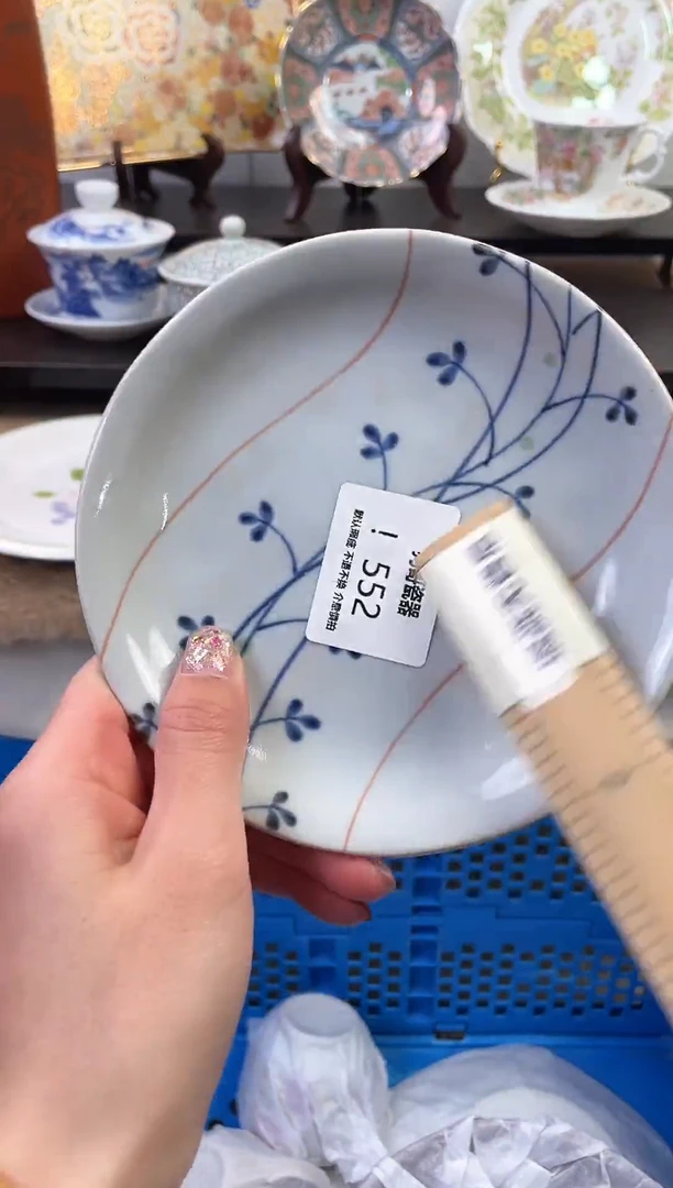 【闪购商品】瓷片552新号开播下单就包邮！！！