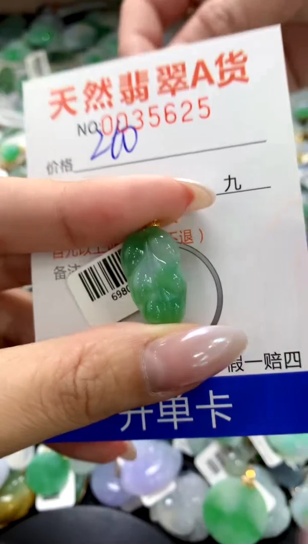颈饰18K金镶嵌翡翠1111111111111111