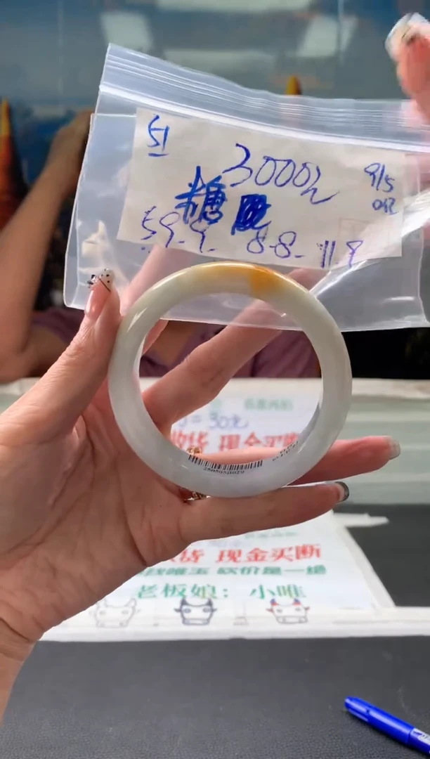 翡翠手镯未镶嵌翡翠手镯 下单联系小耳机#51