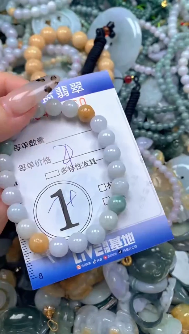 颈饰未镶嵌翡翠闪购0409060