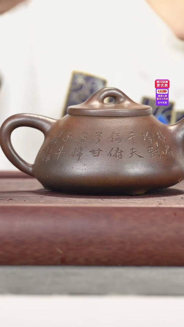 茶壶紫砂紫砂壶紫砂壶