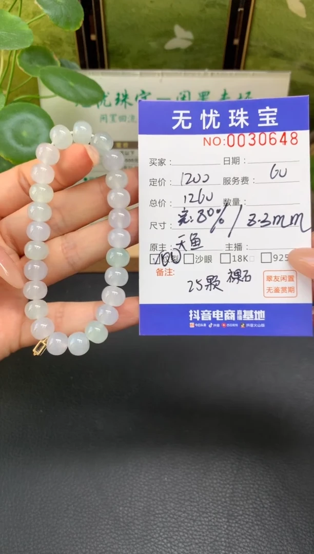 未镶嵌定制翡翠清**心E207