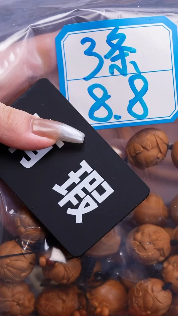 手串橄榄核苏工橄榄核