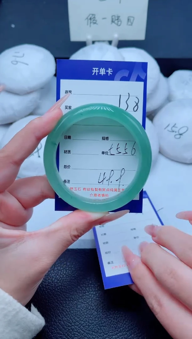 未镶嵌手镯石英质玉138-56