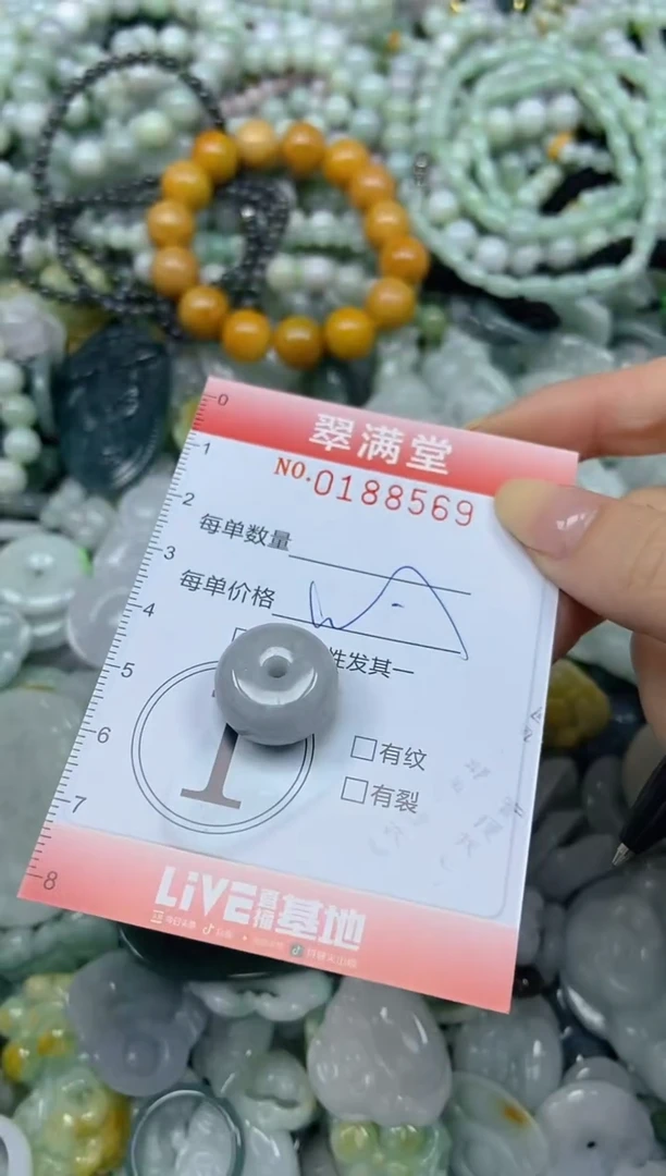 颈饰未镶嵌翡翠闪购0188569