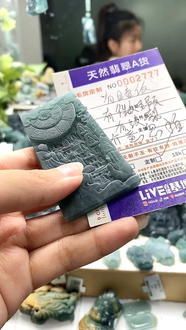 定制翡翠未镶嵌翡翠毛货不退不换5.25