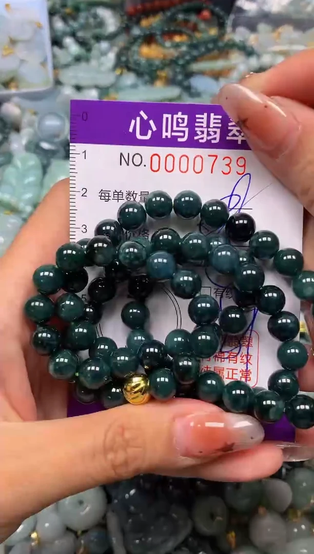 翡翠未镶嵌颈饰闪购005739