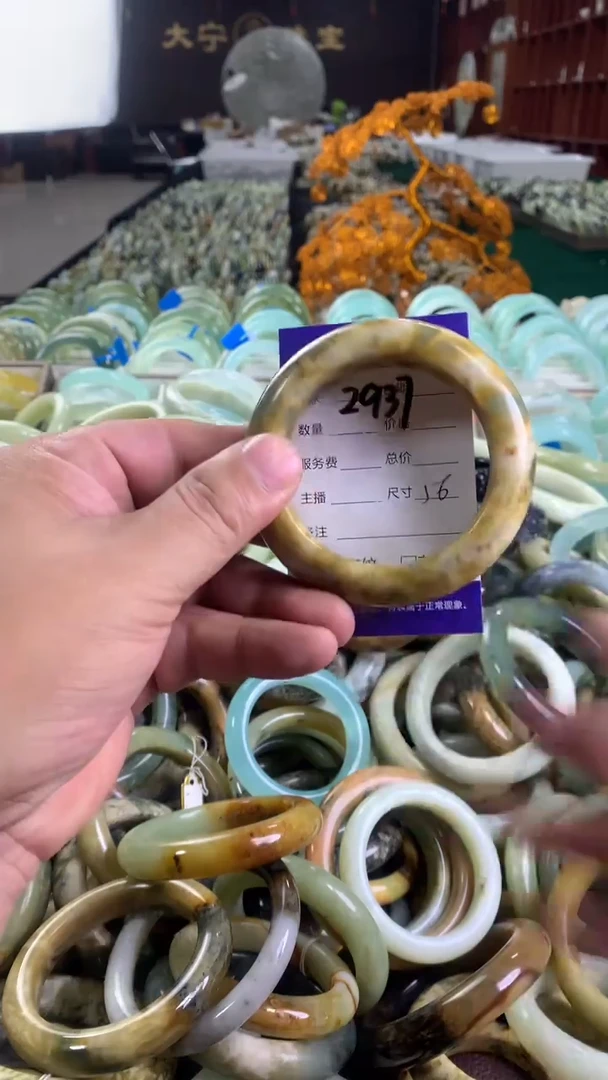 未镶嵌蛇纹石玉手镯2937