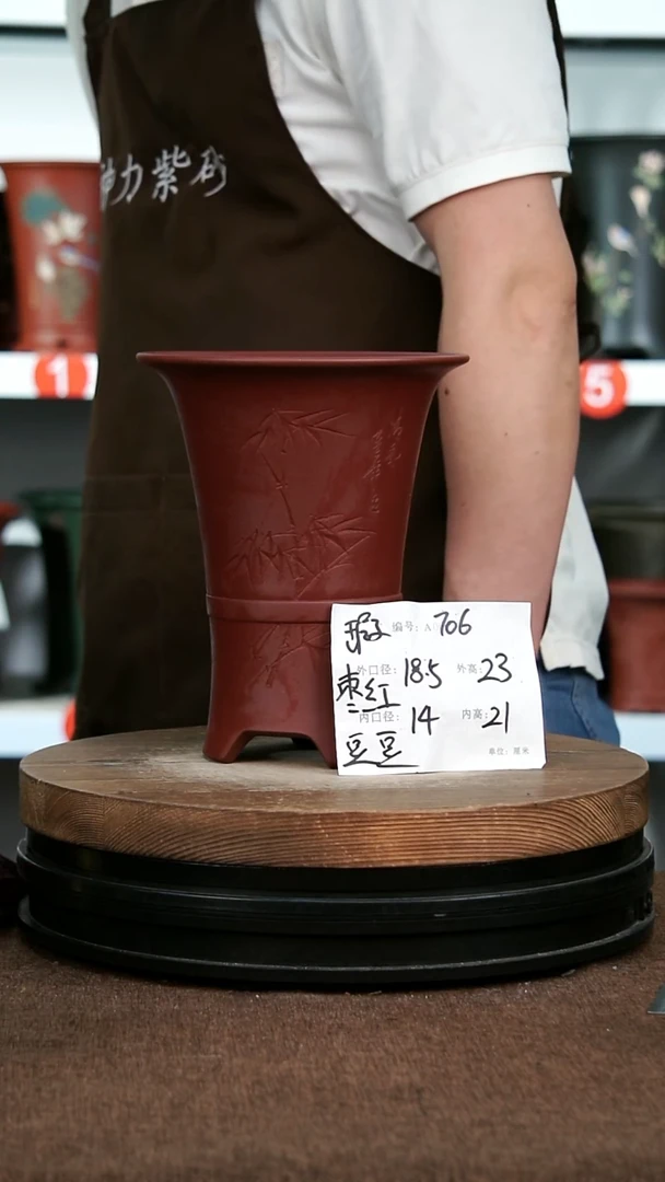 紫砂花盆706+瑕 神力紫砂