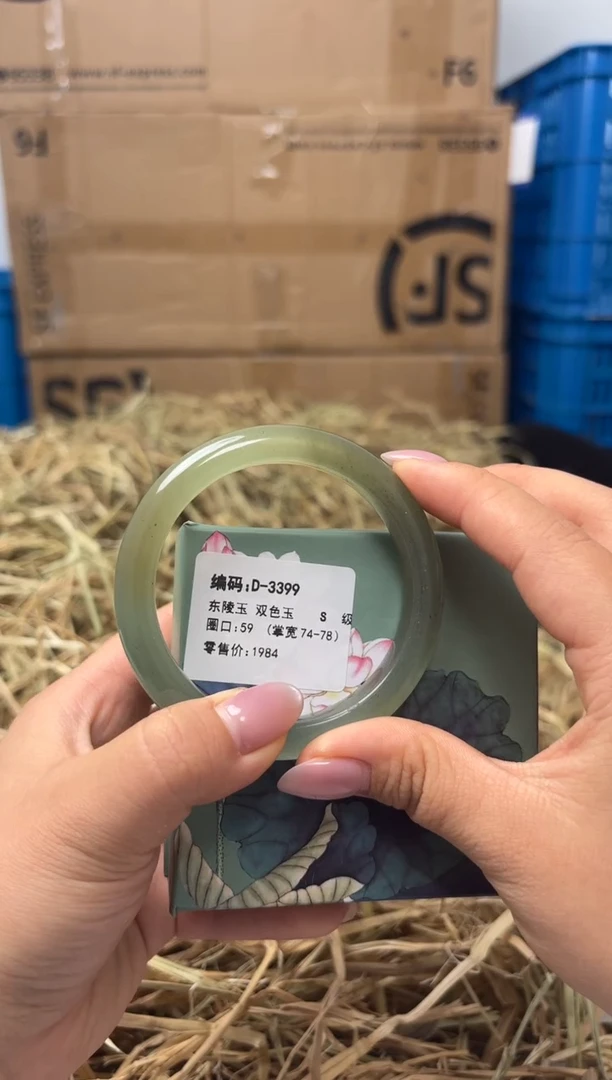 未镶嵌手镯石英质玉D-3399