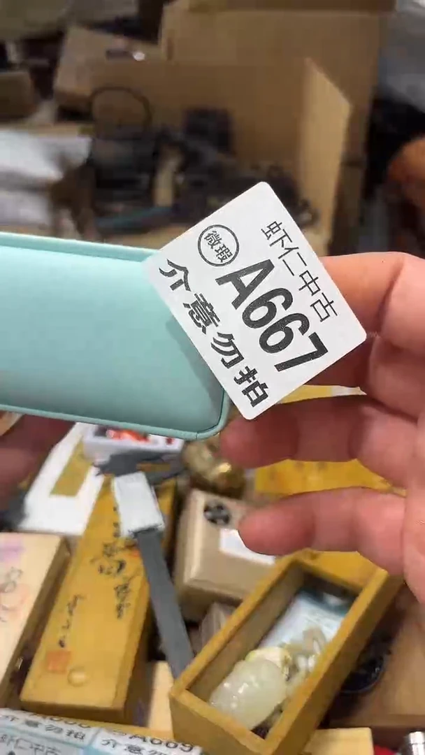 用****2A667MMMMMMM