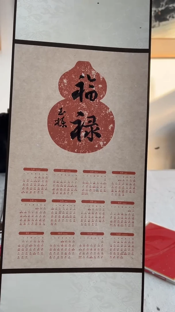 国画殷国栋老师  作品