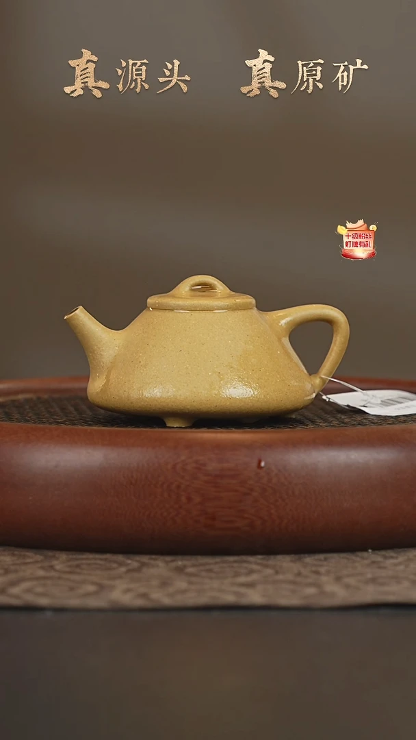 茶壶紫砂26b28梨皮本绿子冶石瓢170cc