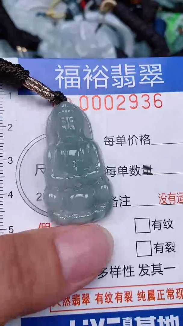 翡翠未镶嵌颈饰...0002936