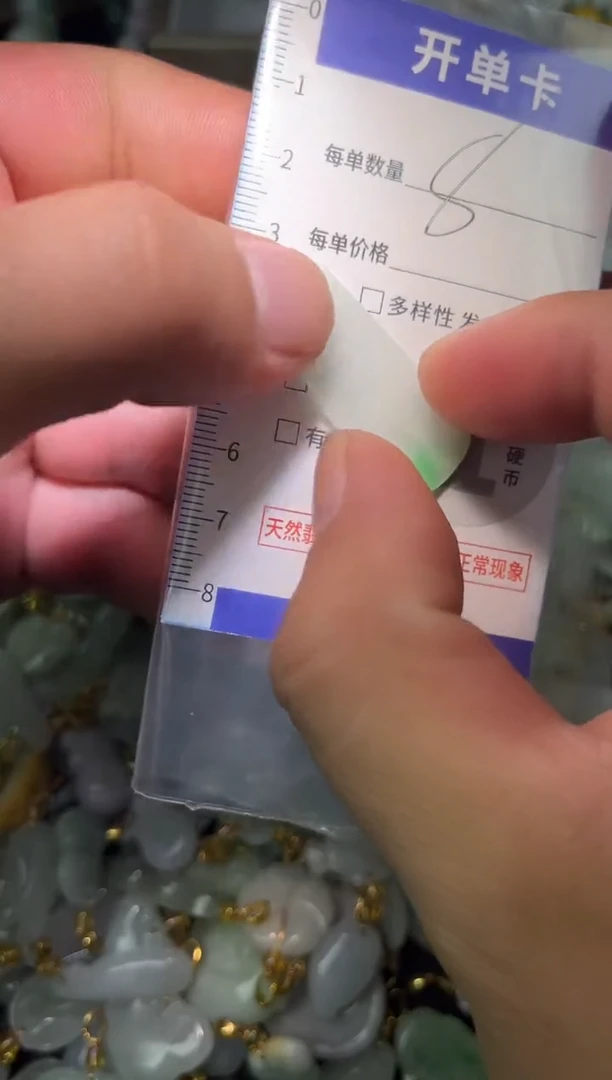 颈饰未镶嵌翡翠翡翠A货