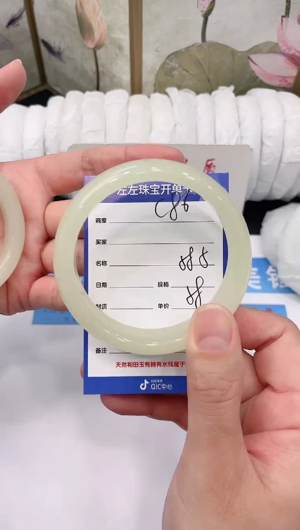 未镶嵌手镯石英质玉C86