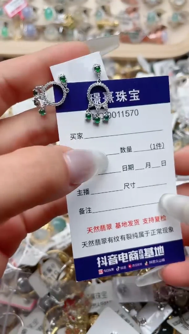 【闪购商品】翡翠戒指银S925镶嵌、