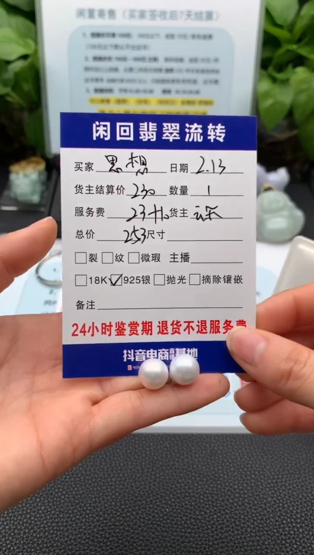 【闪购商品】淡水珍珠耳饰银S925镶嵌耳饰