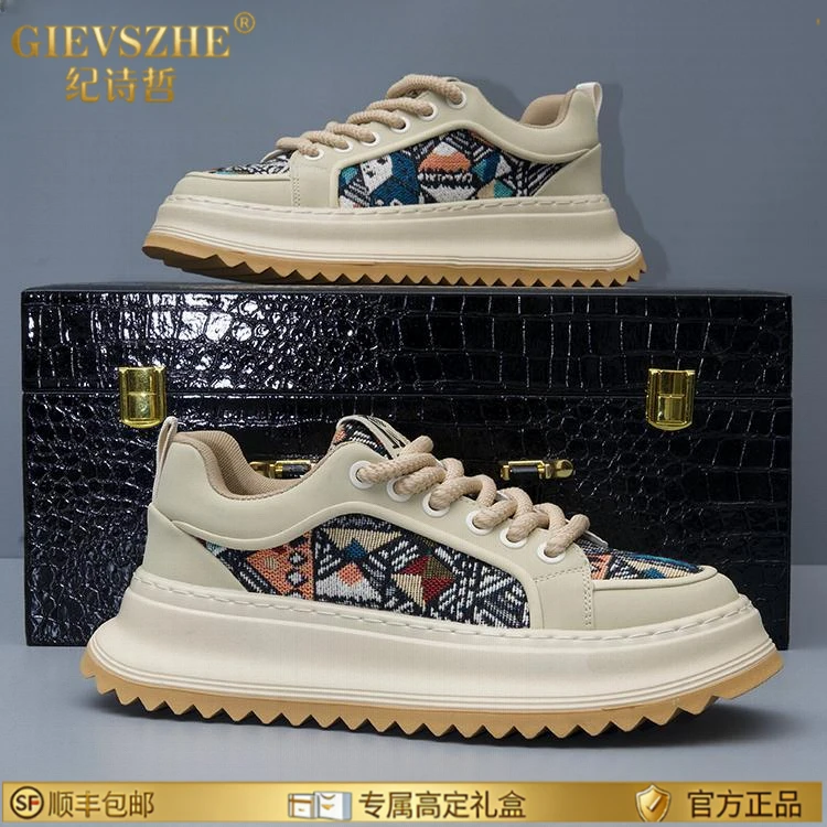 纪诗哲男鞋秋季潮牌高级感百搭休闲跑步运动减震厚底增高老爹鞋