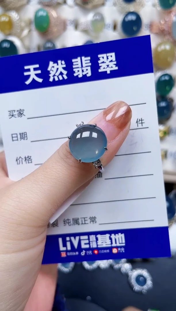 银S925镶嵌戒指翡翠43