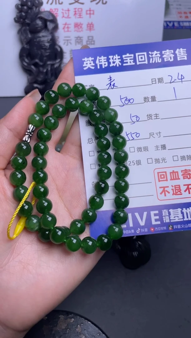 【闪购商品】和田玉手链未镶嵌5555555
