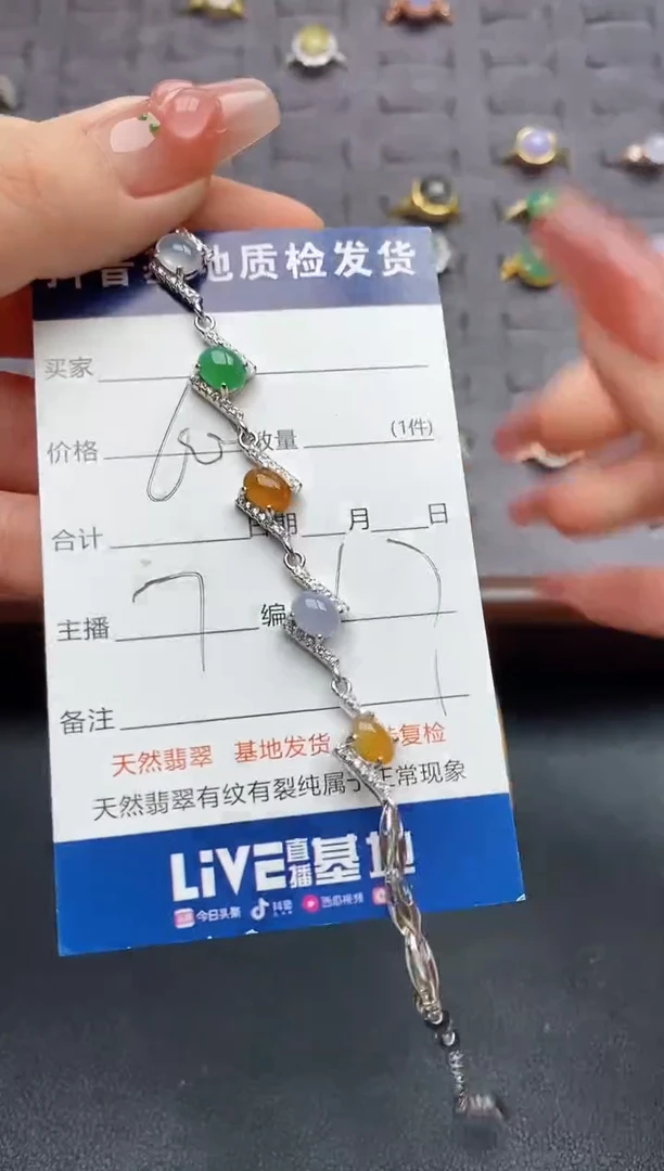 银S925镶嵌手链翡翠......