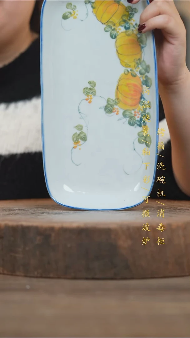 瓷片景德镇高温釉下彩（食品级）