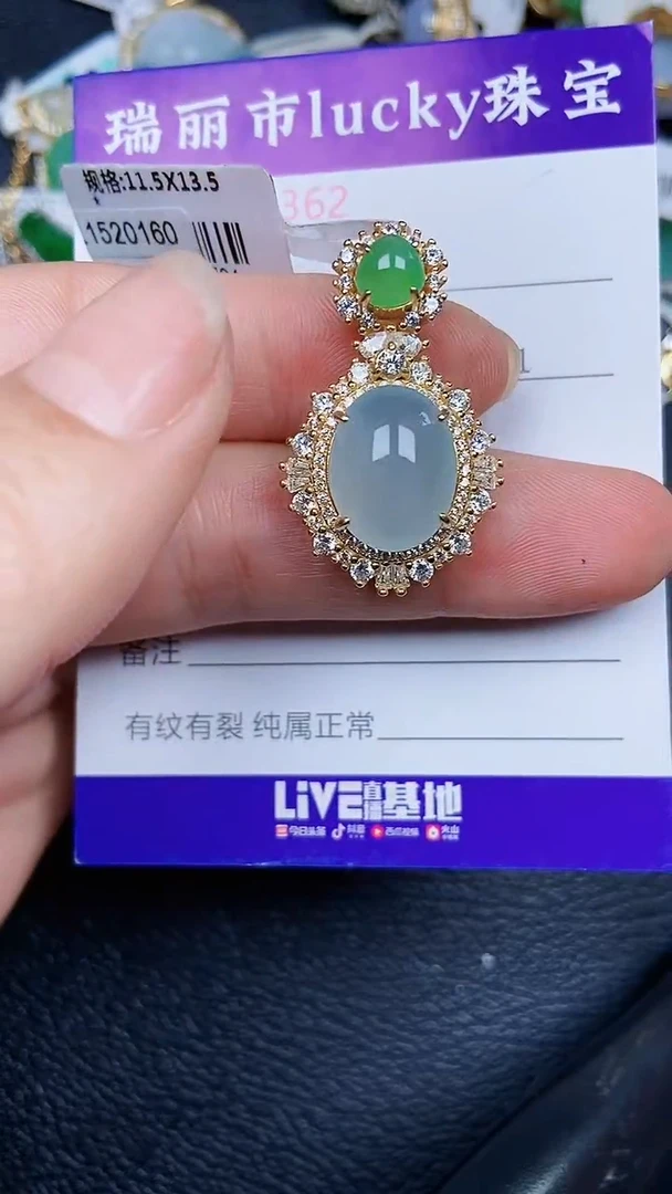 颈饰银S925镶嵌翡翠0362