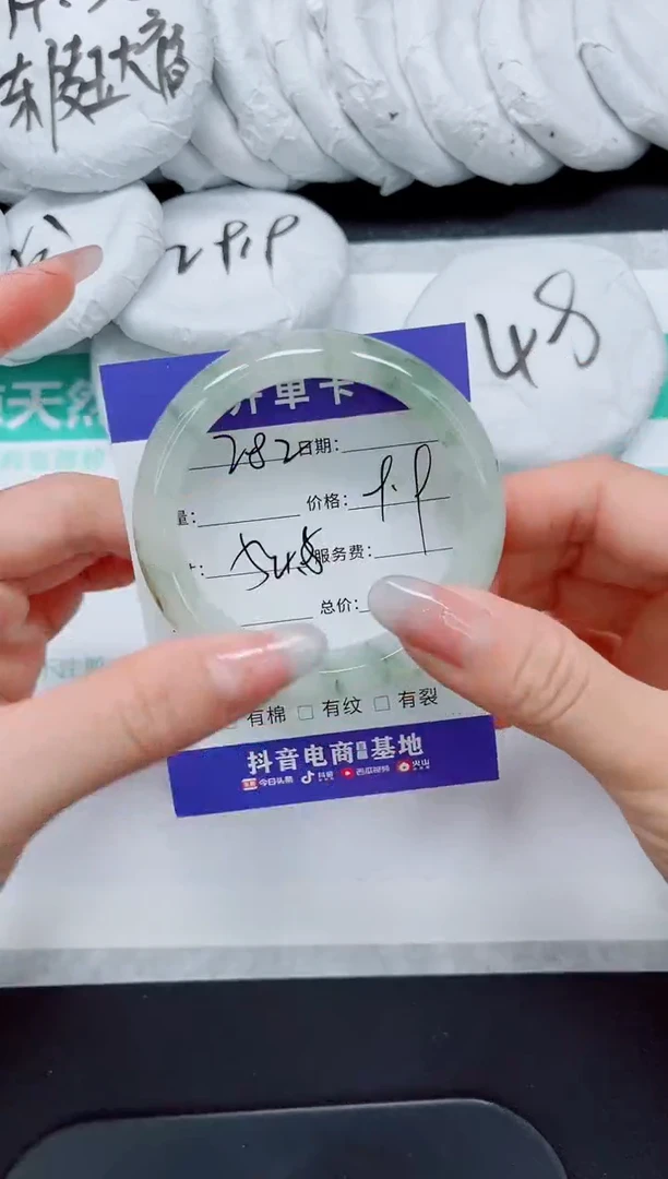 石英质玉手镯未镶嵌282/54.8