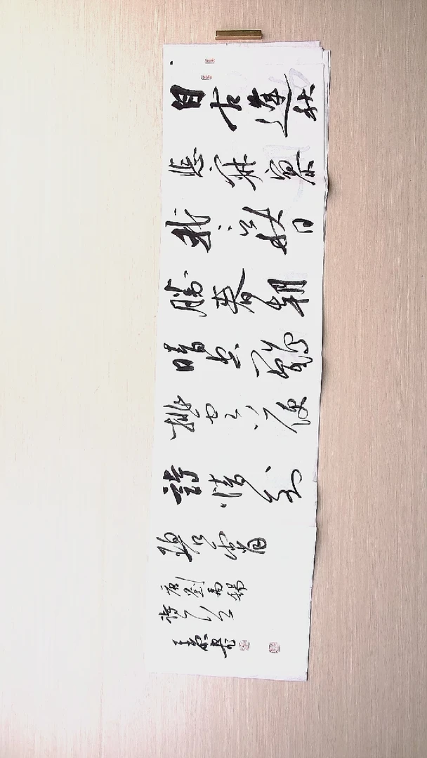 书法李平原 河南新乡136*34