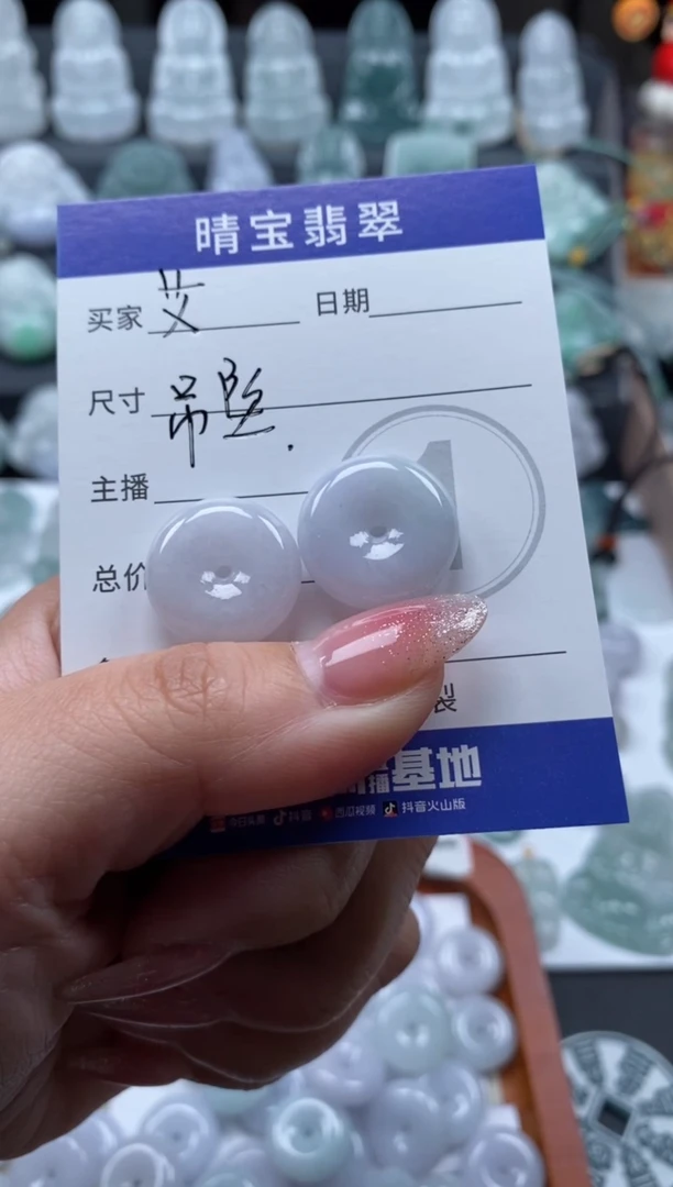 【闪购商品】翡翠颈饰未镶嵌天然翡翠