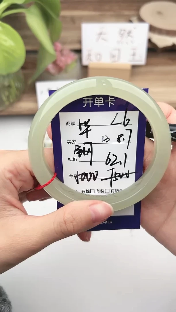 未镶嵌手镯和田玉微色差L6