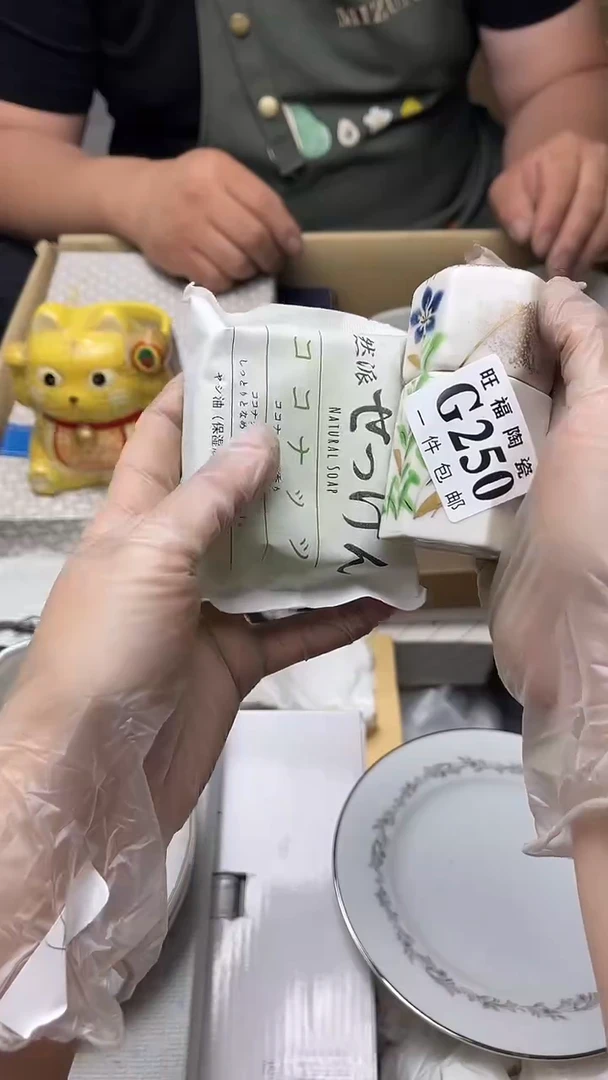 瓷片旺福家陶瓷甄选