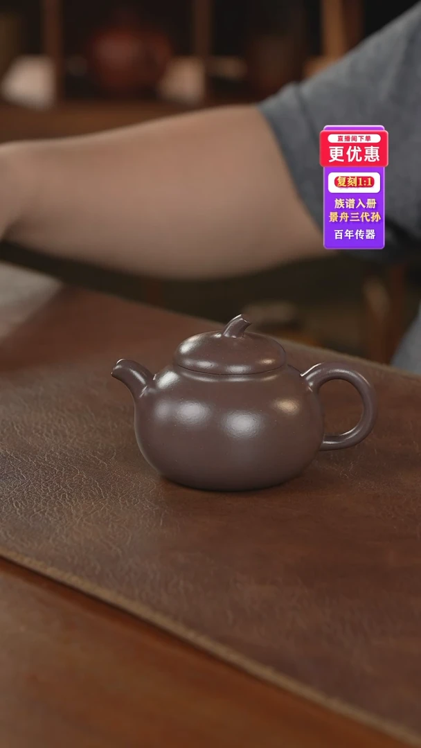 茶壶紫砂紫砂壶紫砂壶