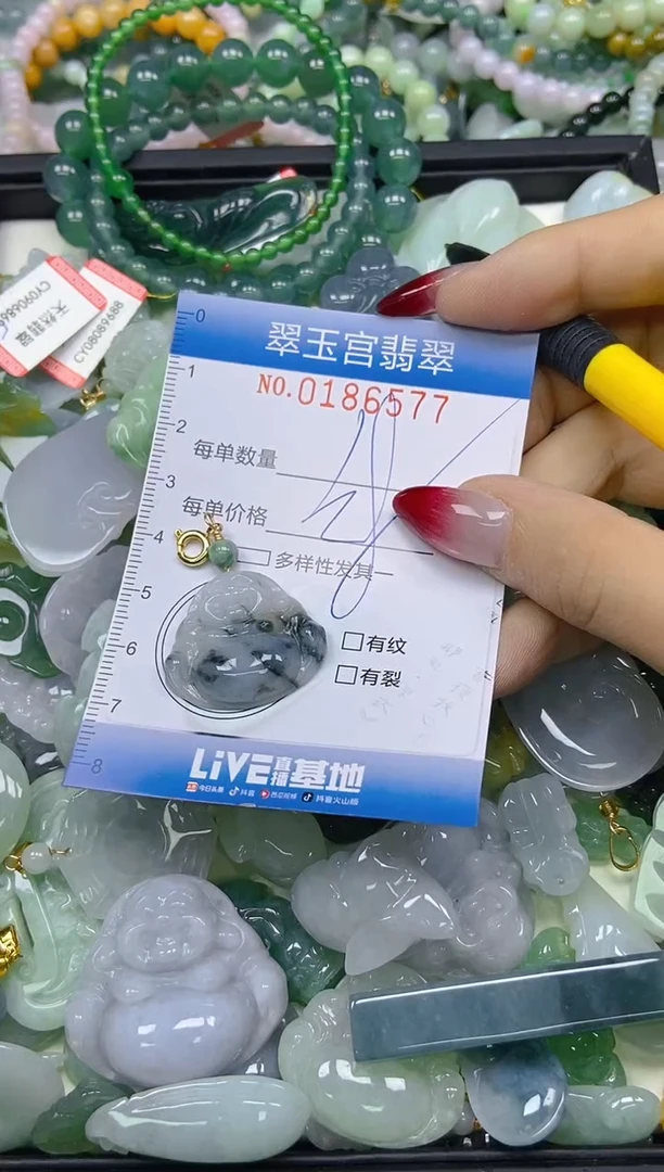 翡翠未镶嵌颈饰闪购0186577
