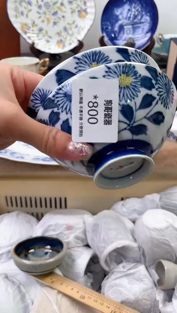 【闪购商品】瓷片800+2海外中古回流瓷器 默认瑕疵慎拍