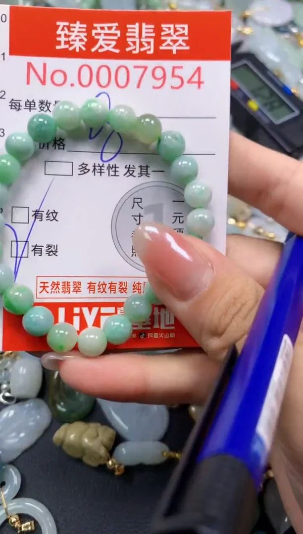 吊坠(不含链)未镶嵌翡翠7954