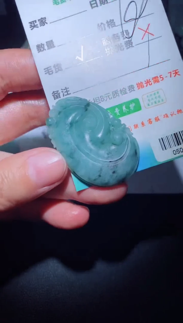 【闪购商品】定制翡翠定制毛货未镶嵌定制毛货05051