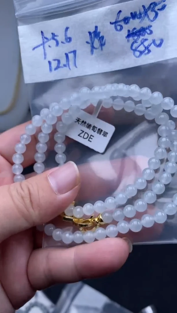 未镶嵌定制翡翠天然缅甸翡翠珠子
